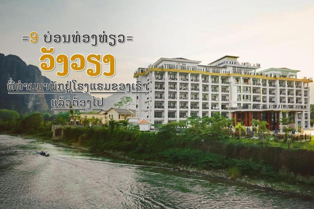 Thavisouk Riverside Hotel Vangviang Kültér fotó